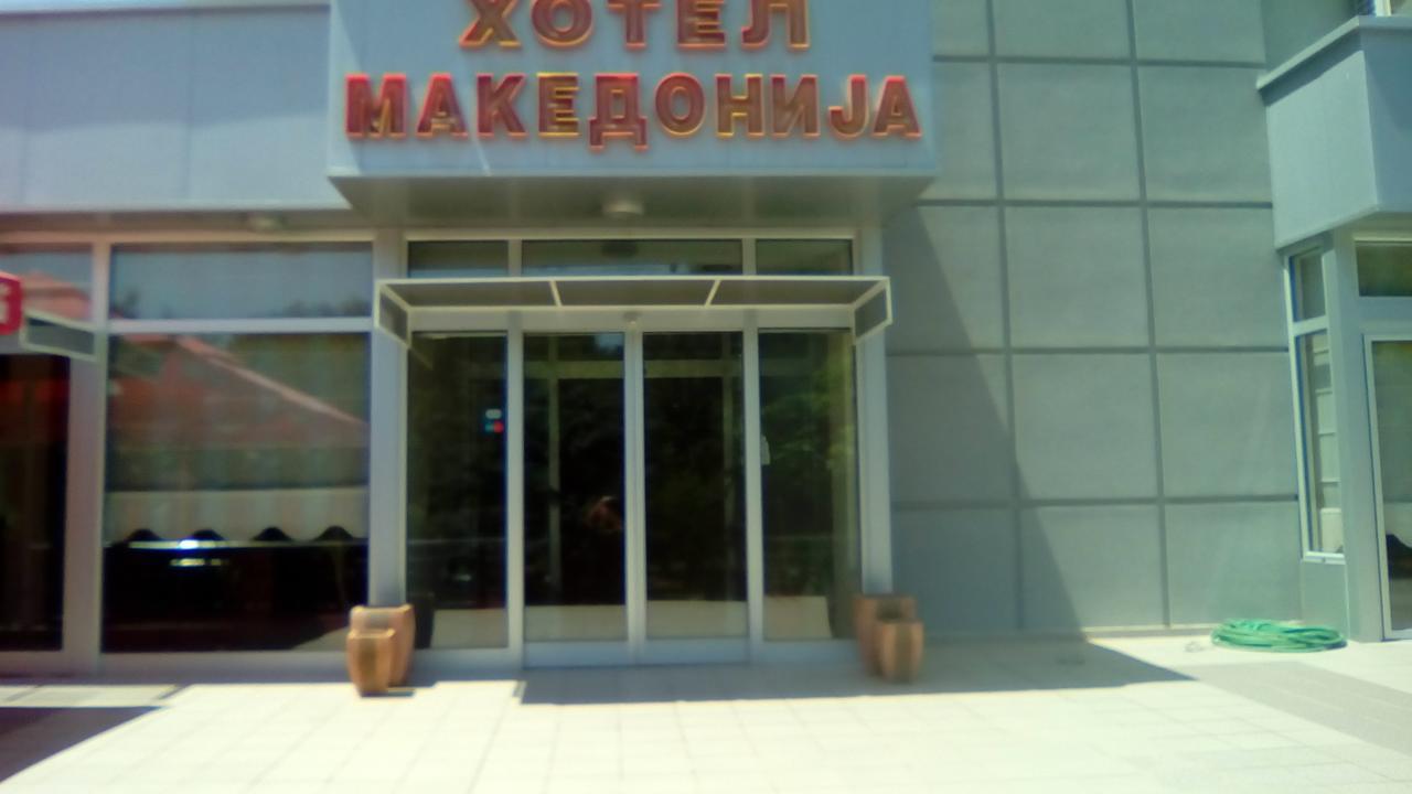 Hotel Makedonija Dojran Zewnętrze zdjęcie